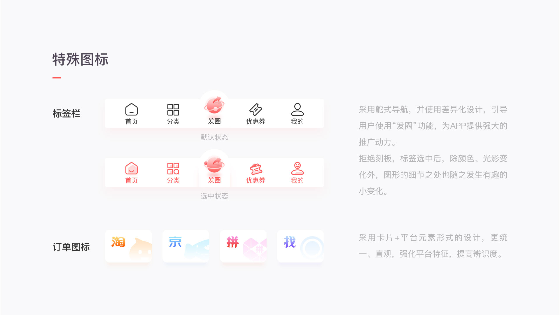 嗨券APP